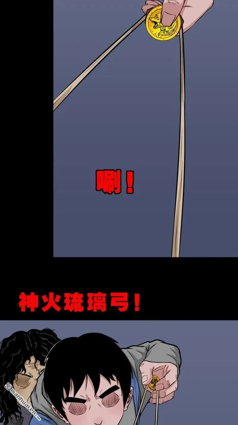 第245回 抚尘子 第33页