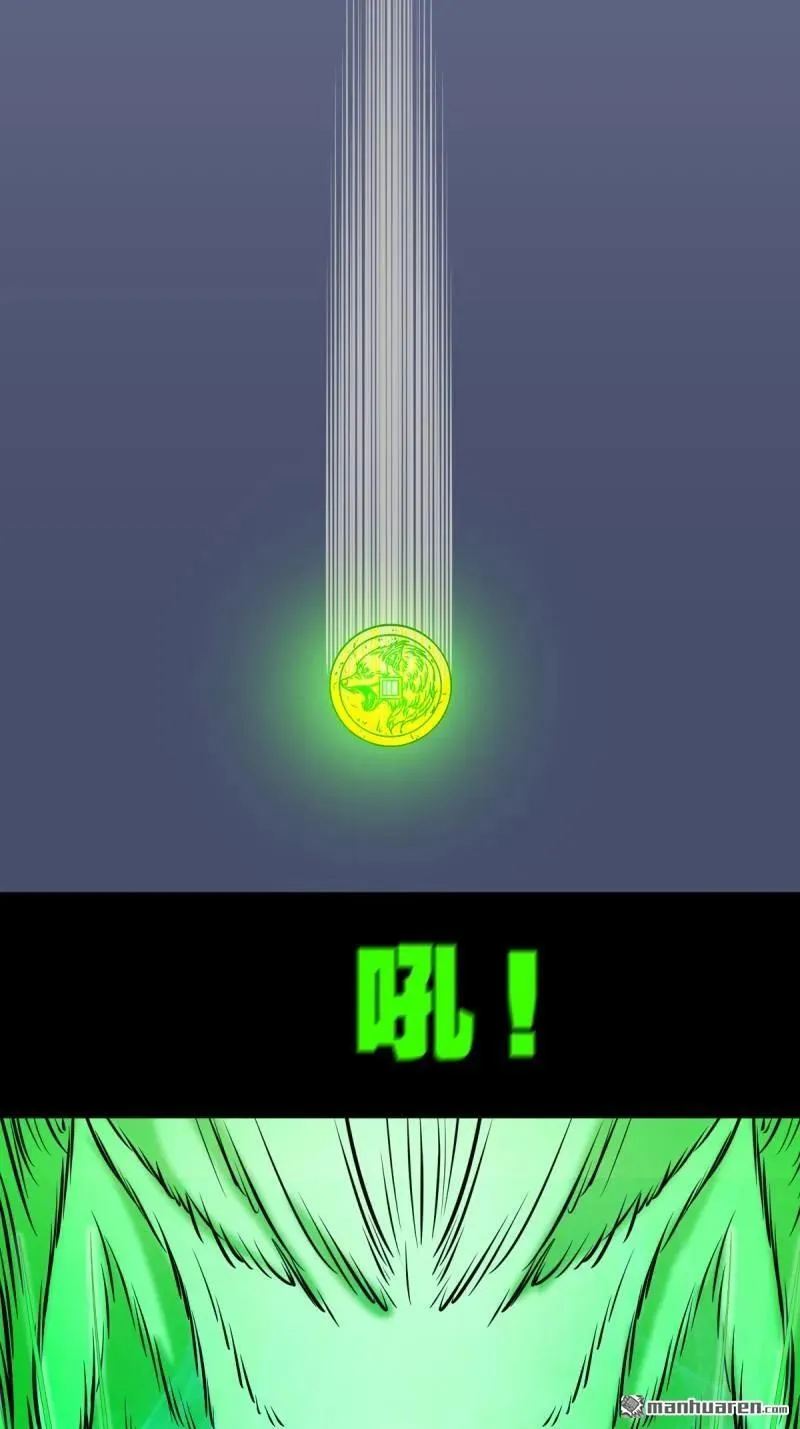 第245回 抚尘子 第35页