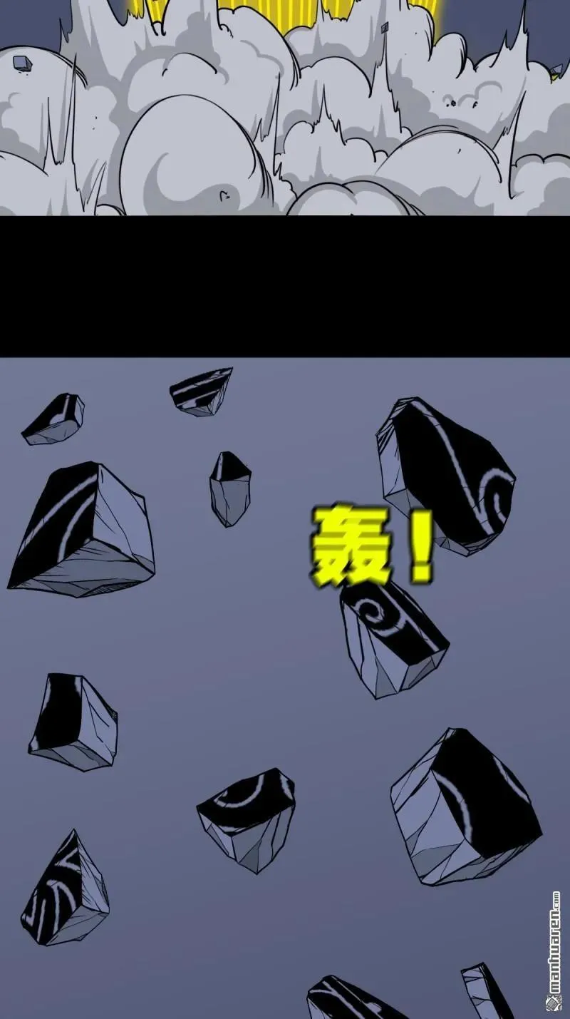 第245回 抚尘子 第39页