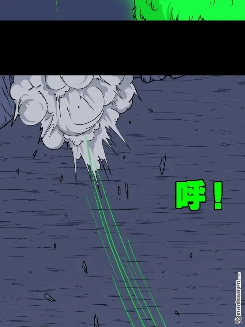 第246回 星死薄 第23页