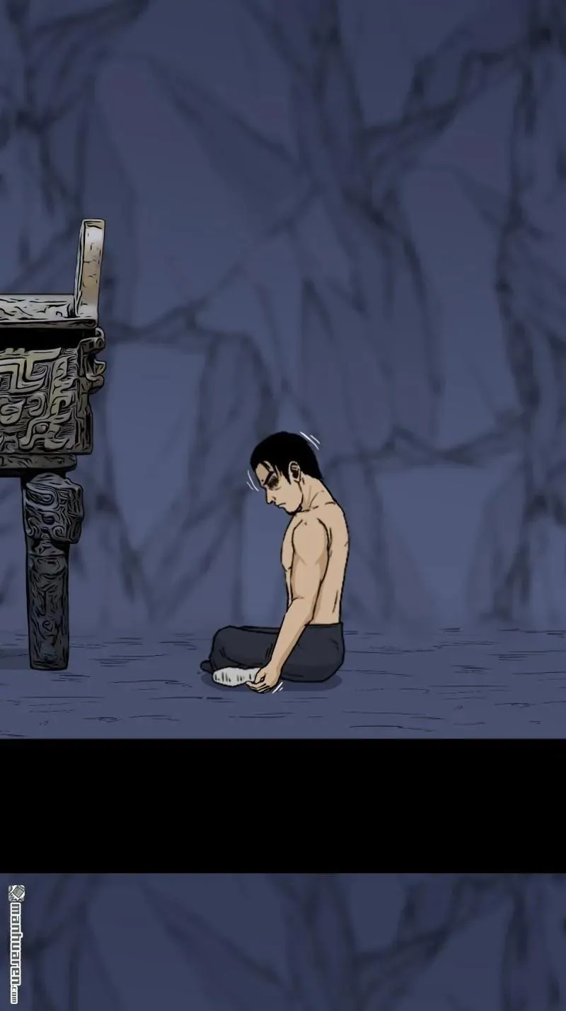第246回 星死薄 第26页
