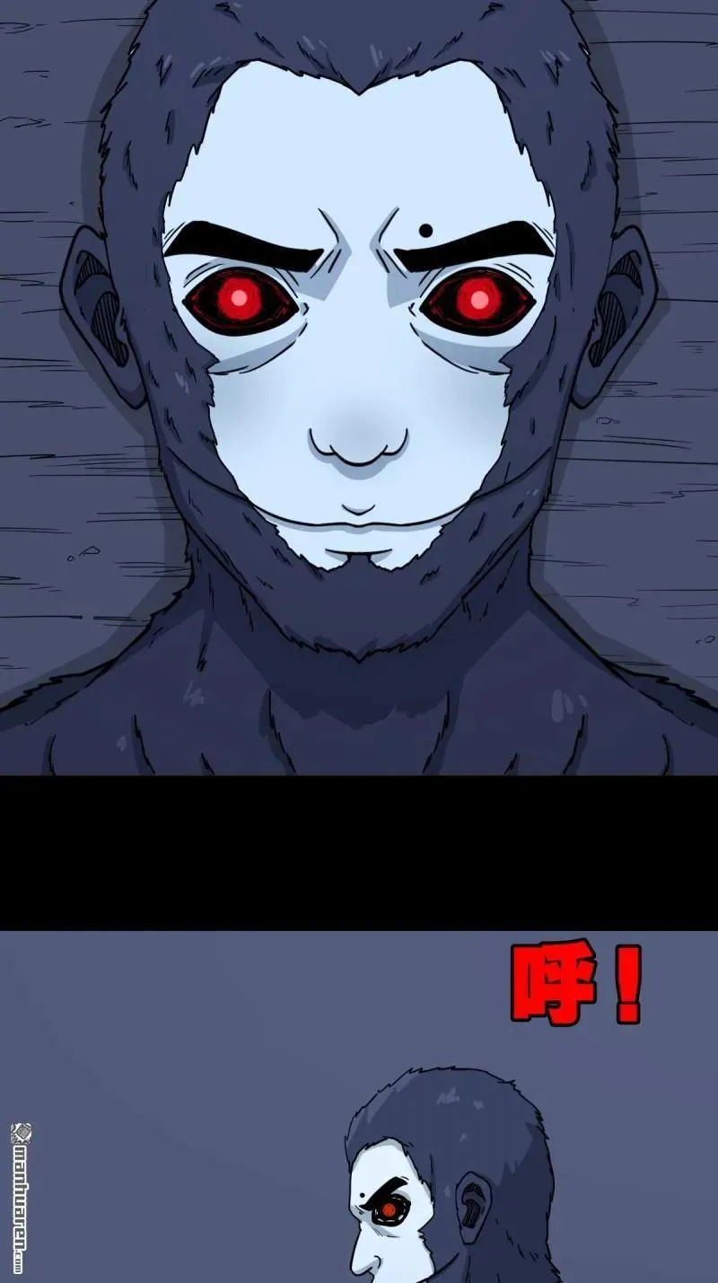 第246回 星死薄 第39页