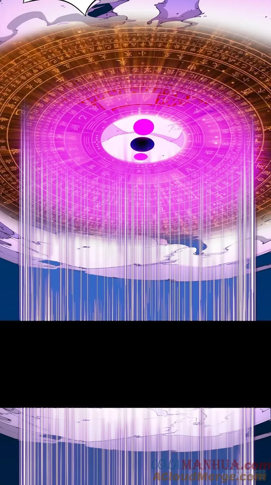 盗蛇眼 第43页