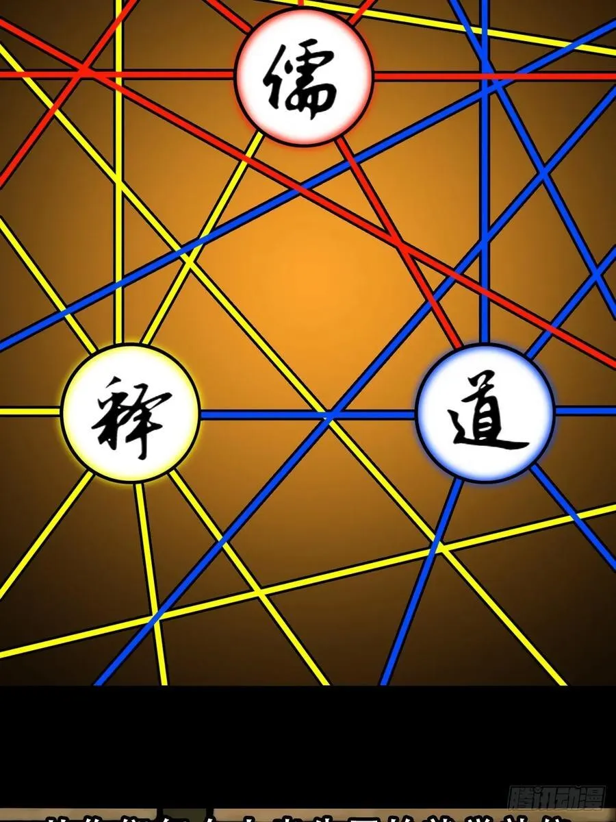 太一余粮 第15页