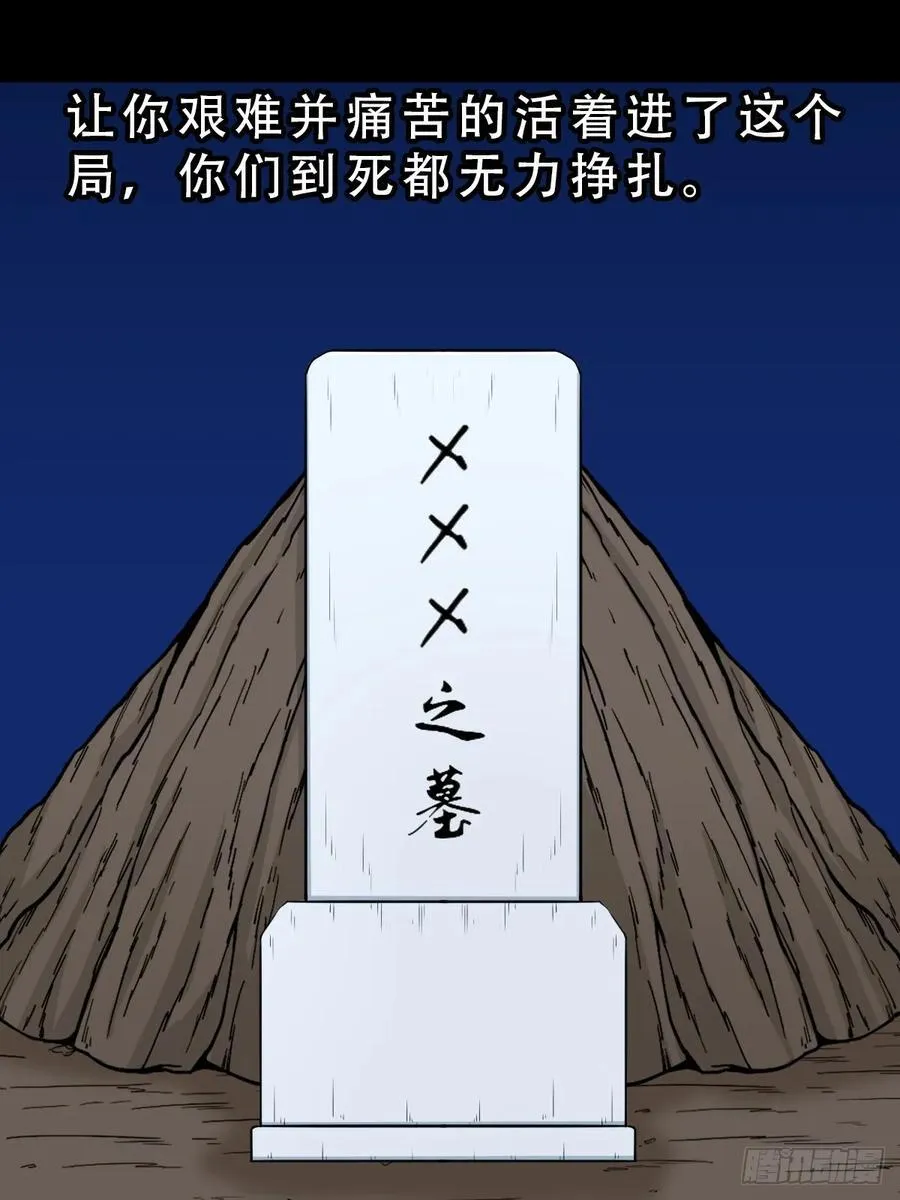 太一余粮 第17页