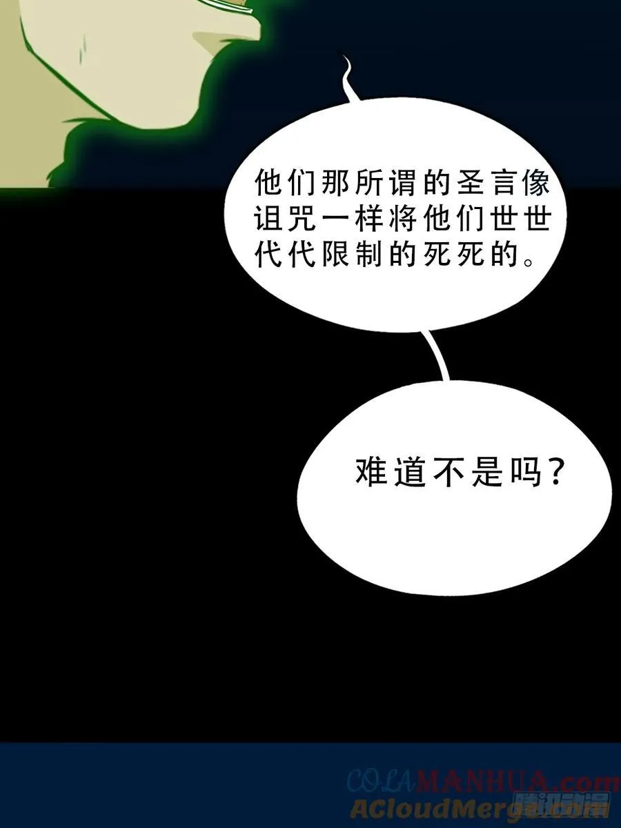 太一余粮 第19页