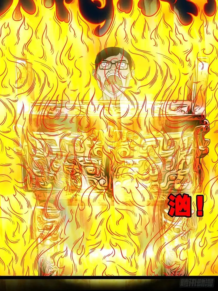 太一余粮 第35页