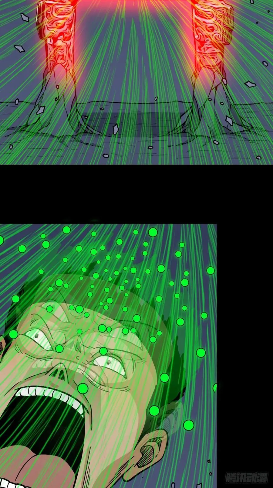 盗蛇眼·下 第35页