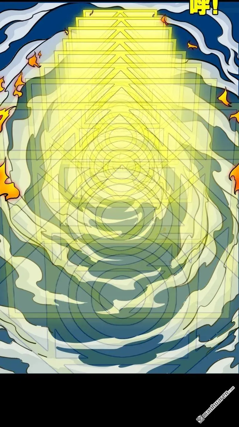 第251回 太一纹 第50页