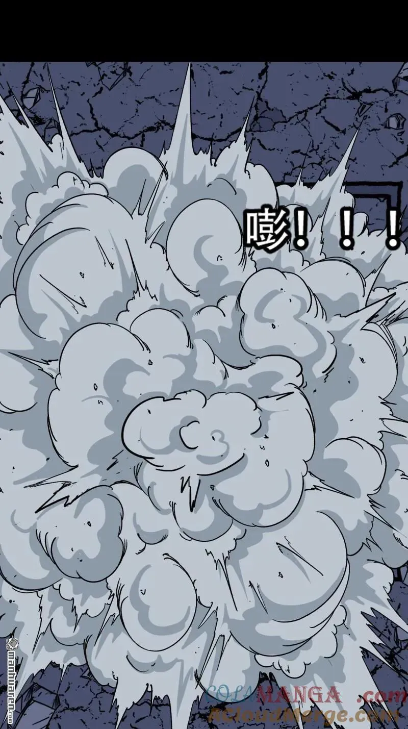 第251回 太一纹 第52页