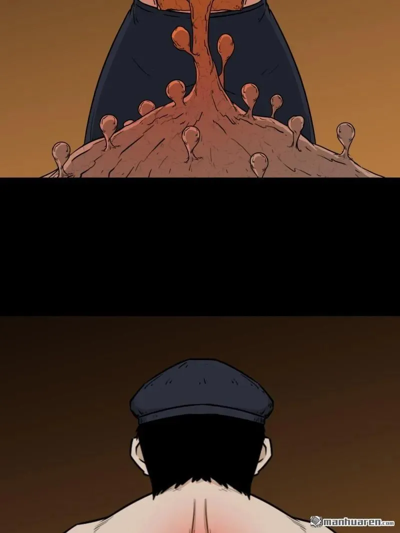 第252回 偃骨 第45页