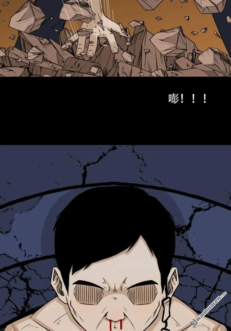 第252回 偃骨 第48页