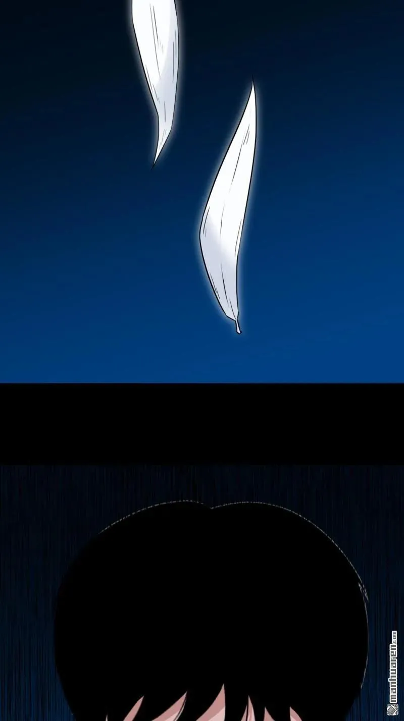 第253回 星死咒 第3页