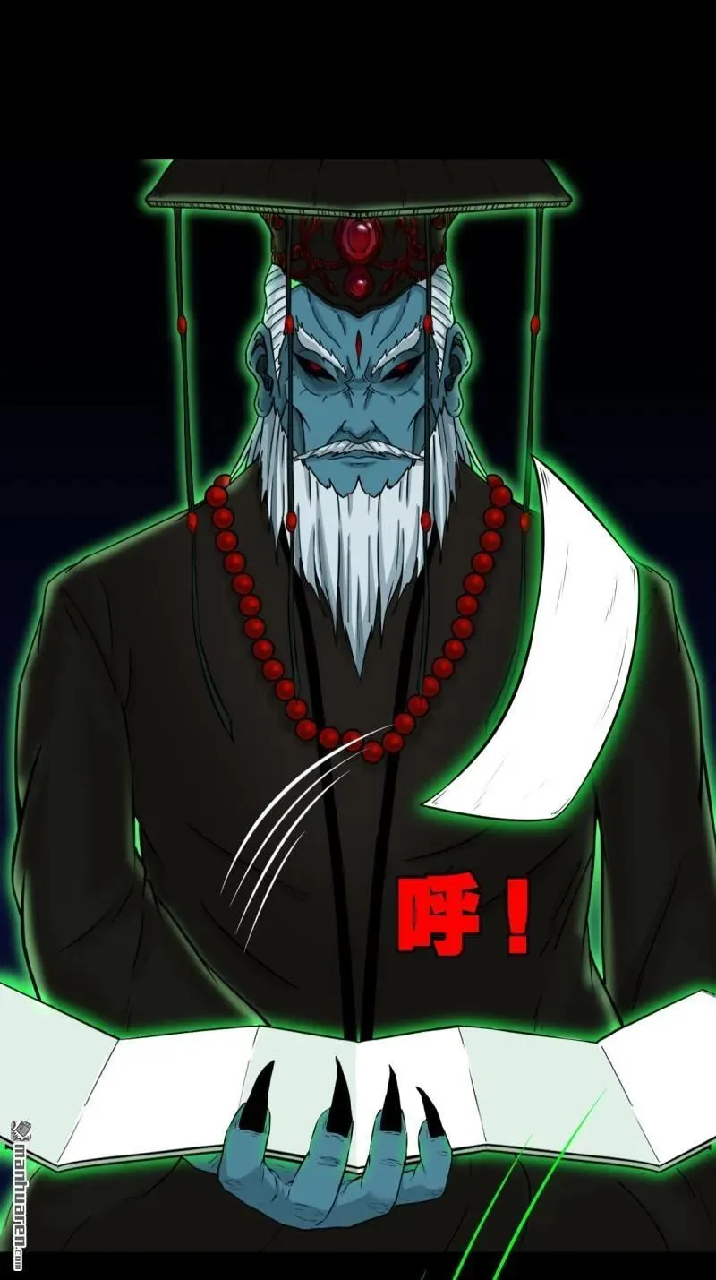 第253回 星死咒 第8页