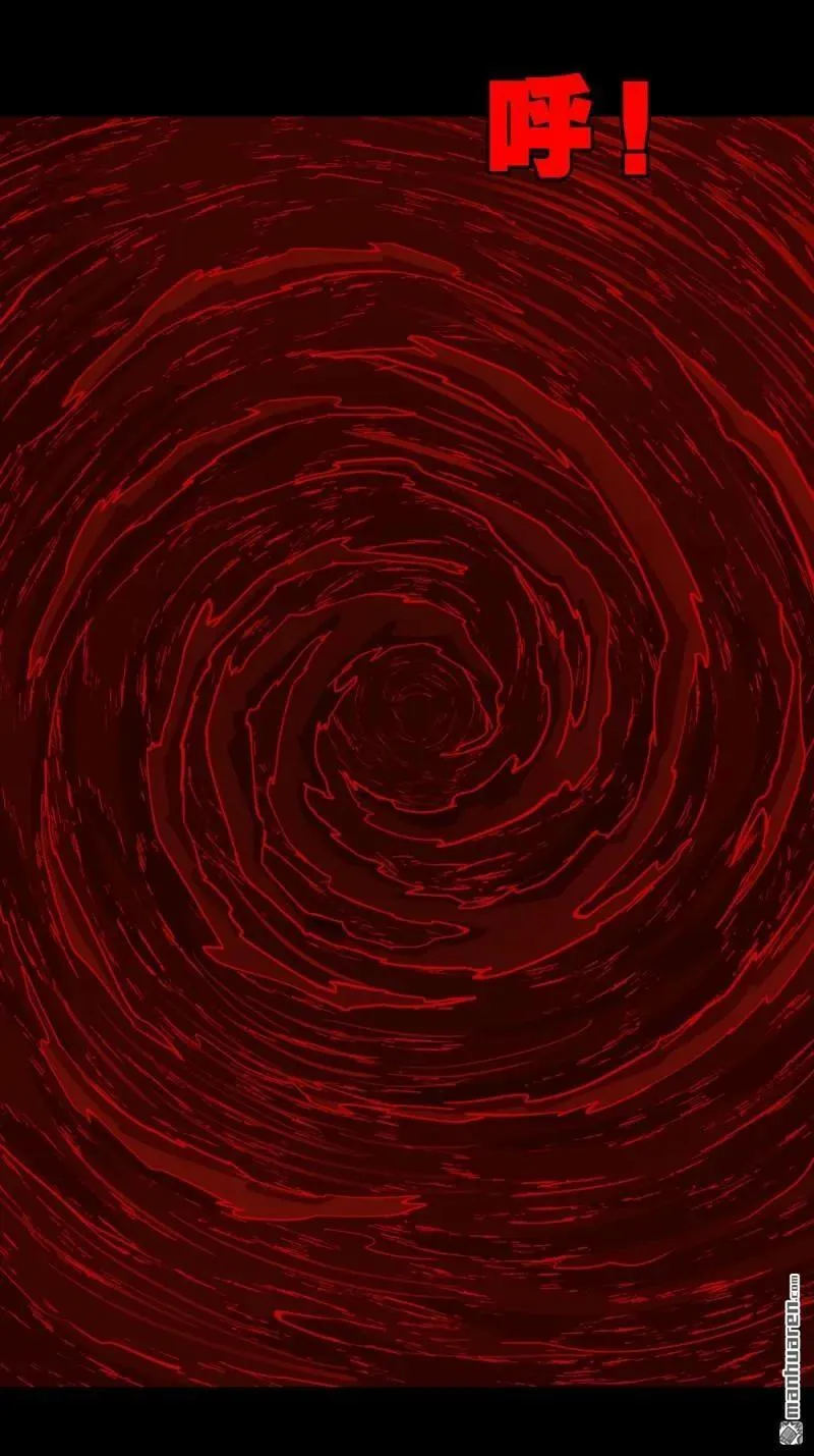 第253回 星死咒 第50页