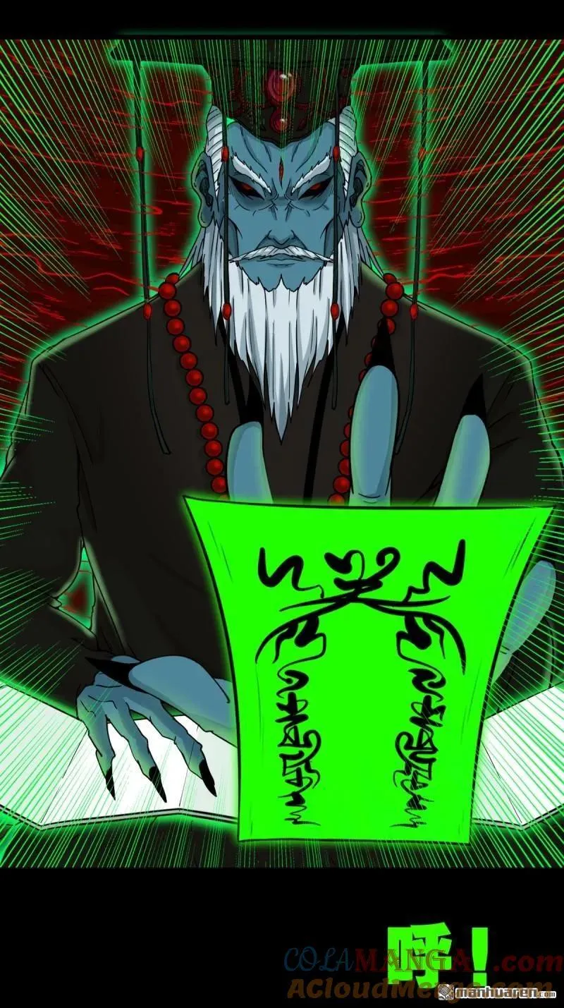 第253回 星死咒 第52页