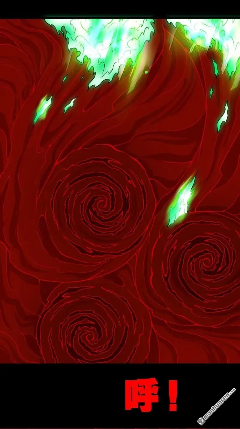第256回 吞火星 第20页