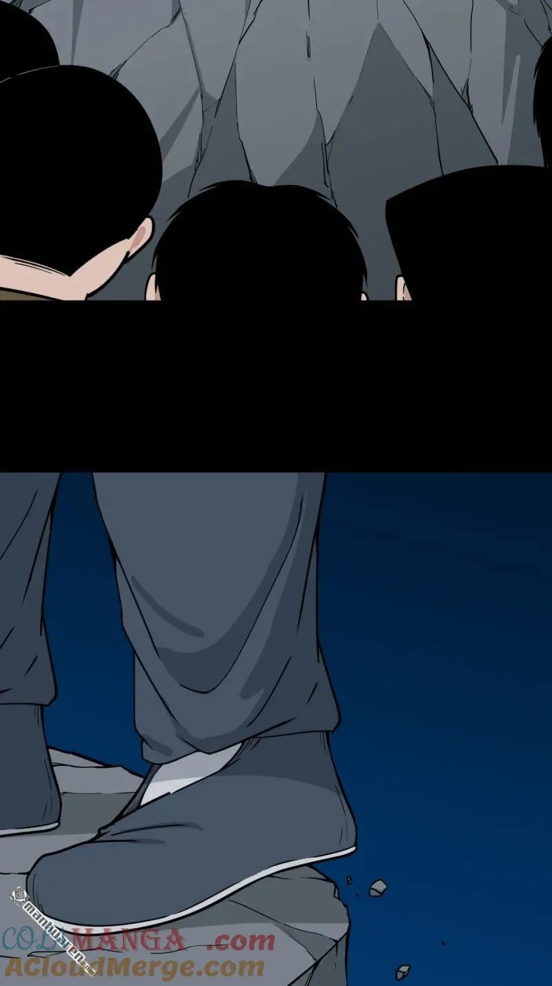 第255回 五旋灾 第10页