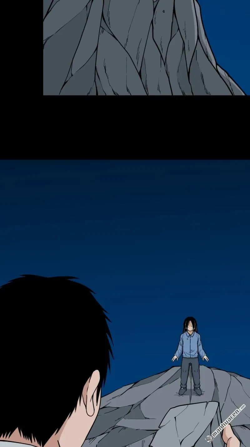 第255回 五旋灾 第12页