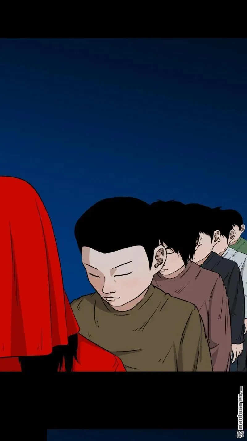 第255回 五旋灾 第44页