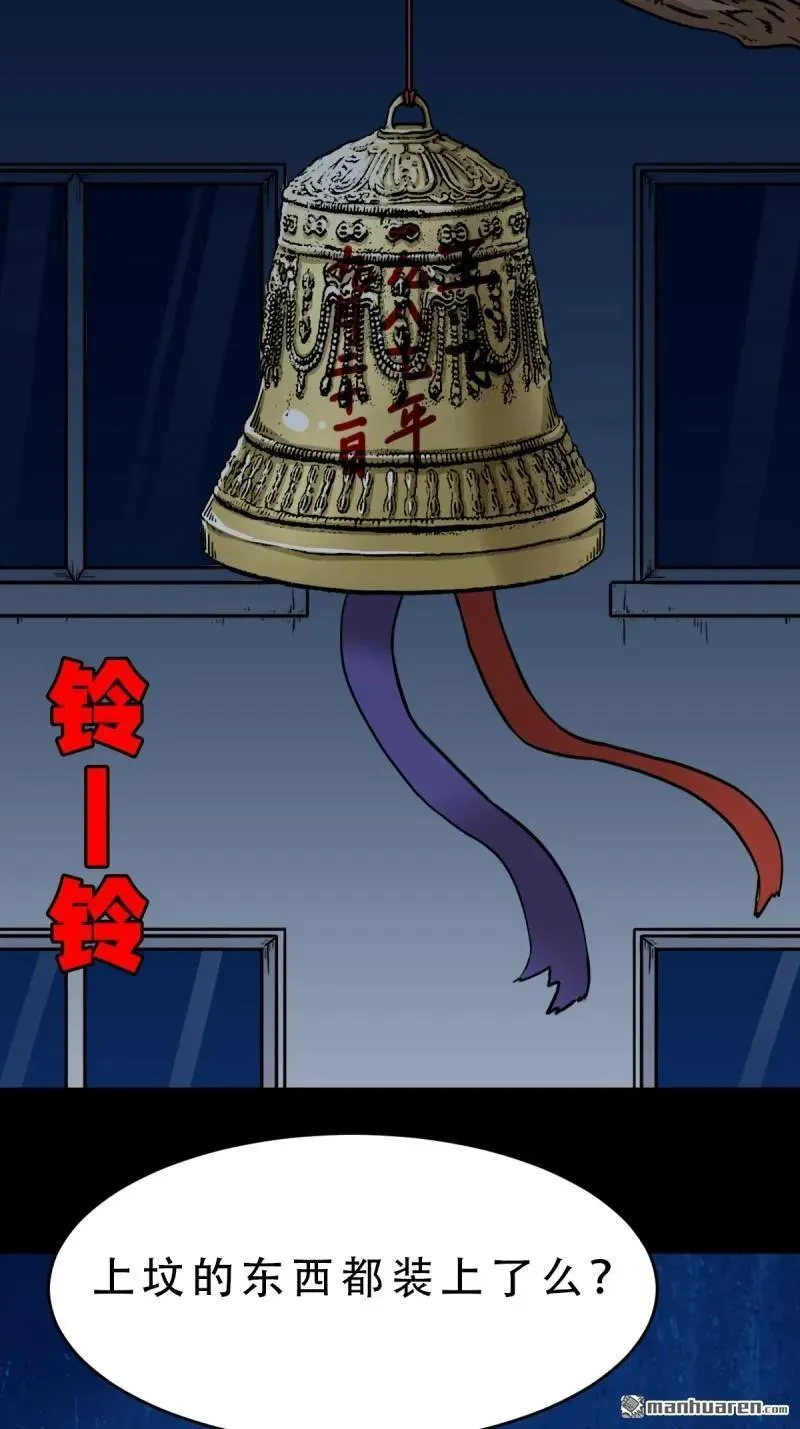 第257回 新年番外—隐 第24页