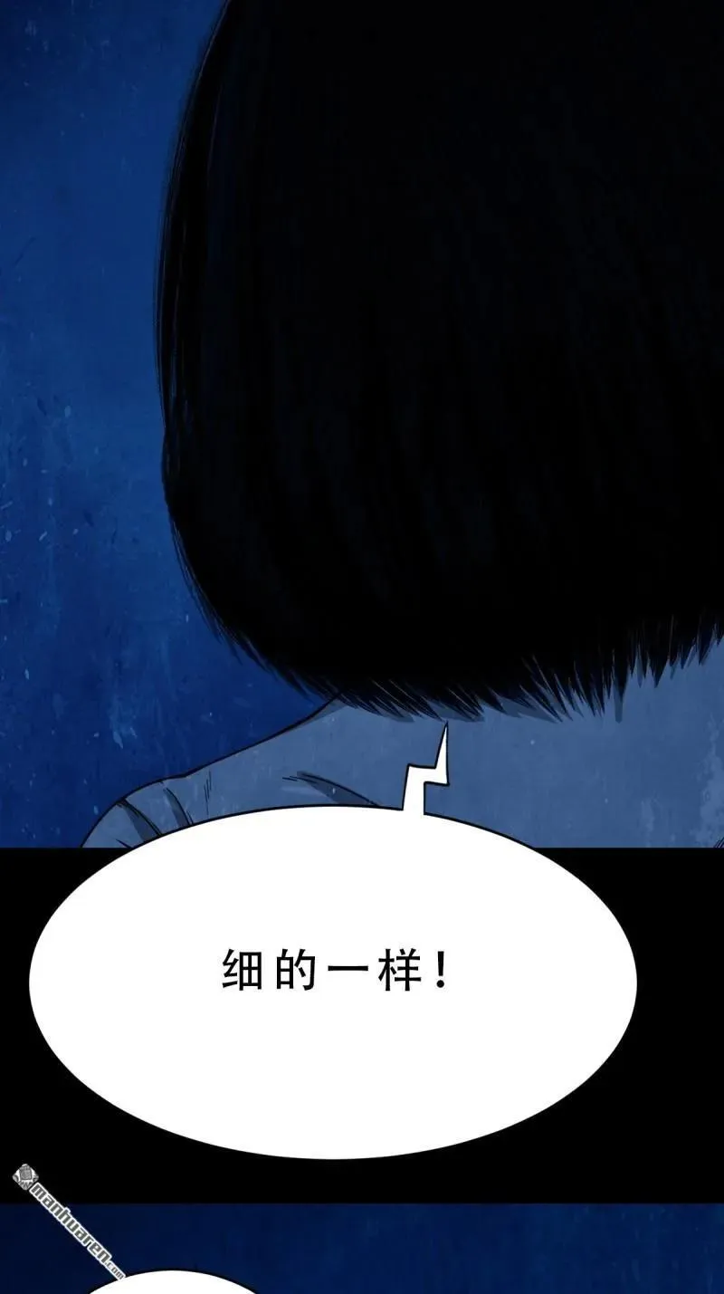 第257回 新年番外—隐 第28页