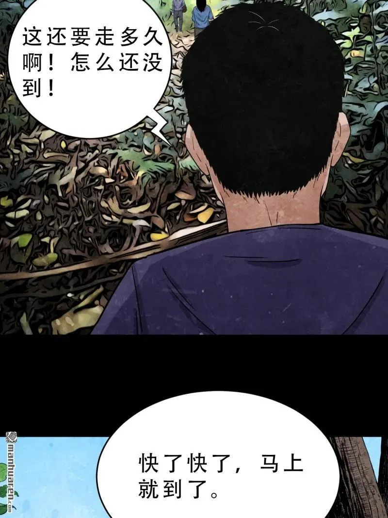 第257回 新年番外—隐 第34页