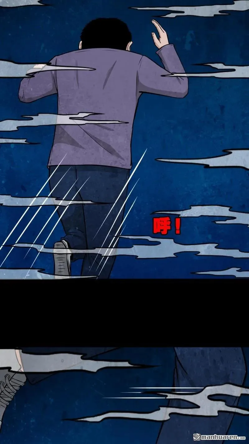第257回 新年番外—隐 第52页