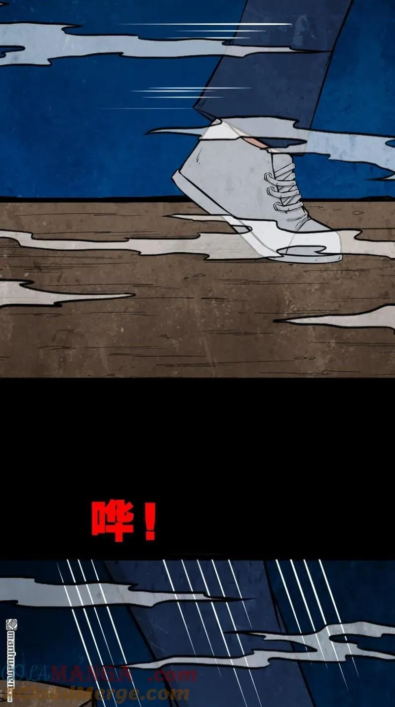 第257回 新年番外—隐 第53页