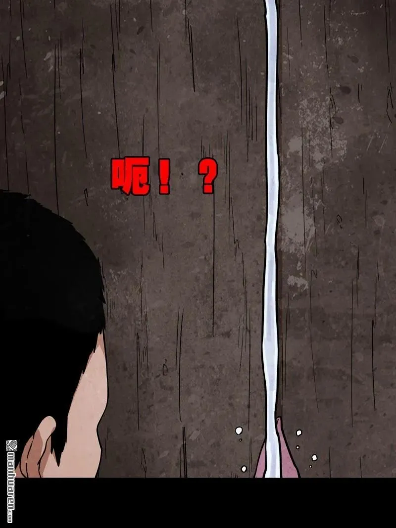 第257回 新年番外—隐 第66页