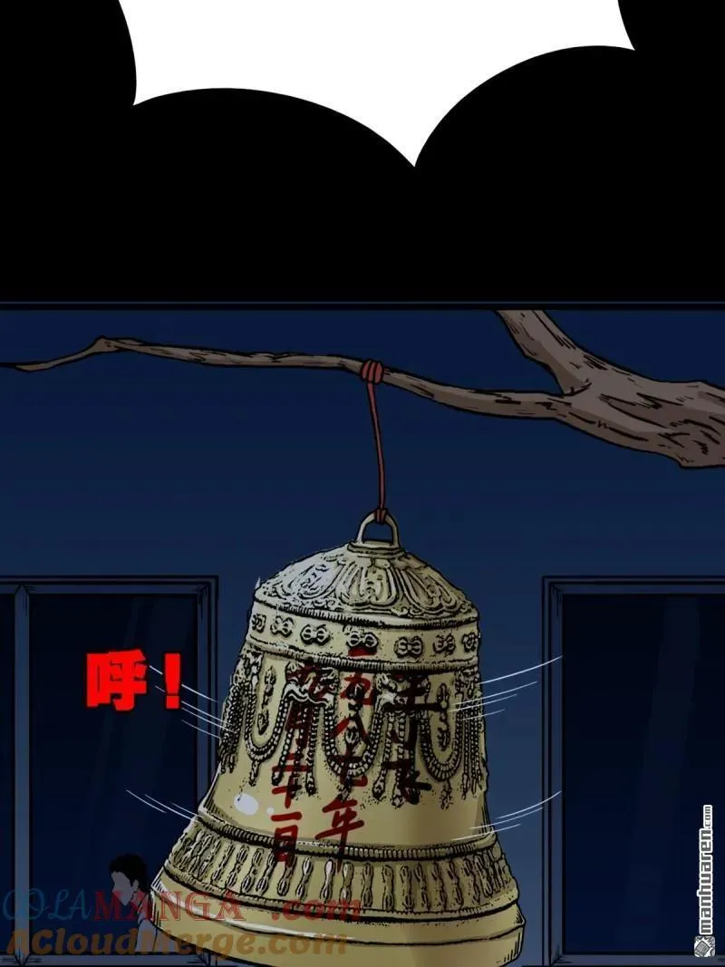 第257回 新年番外—隐 第69页