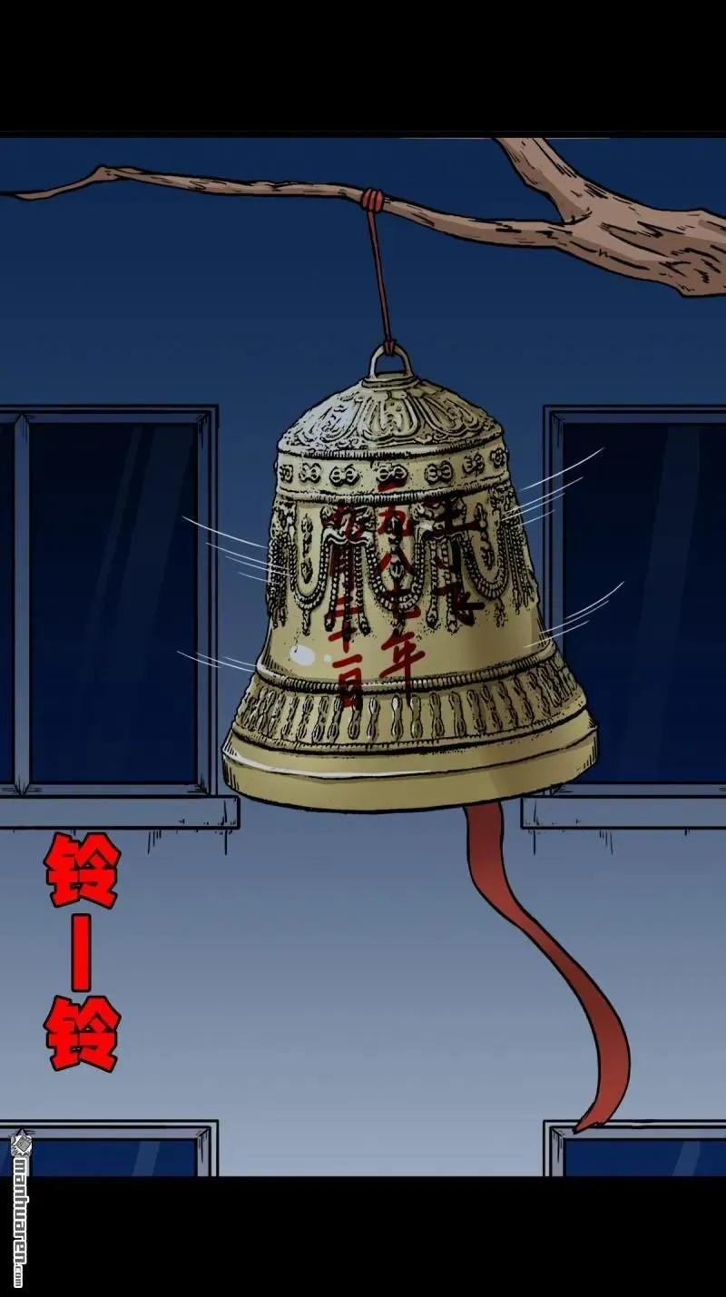 第257回 新年番外—隐 第71页