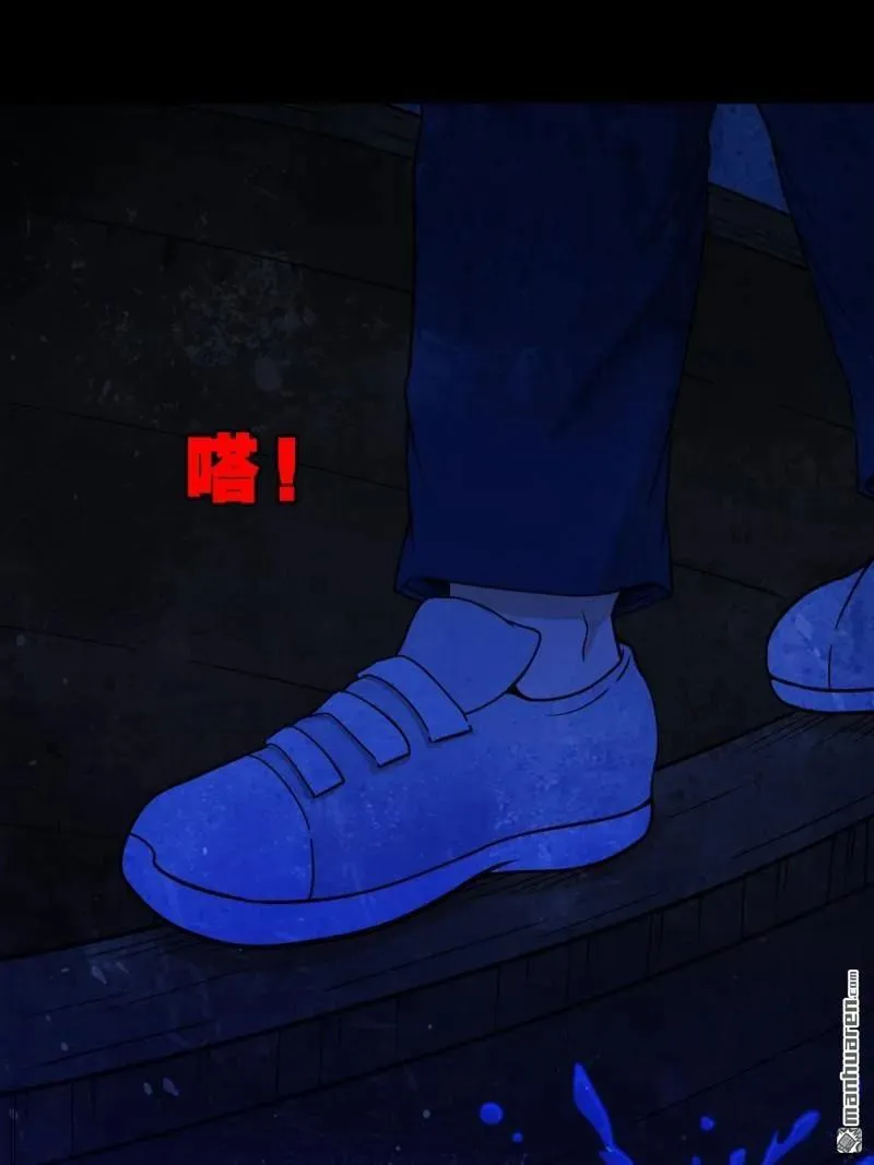 第257回 新年番外—隐 第78页
