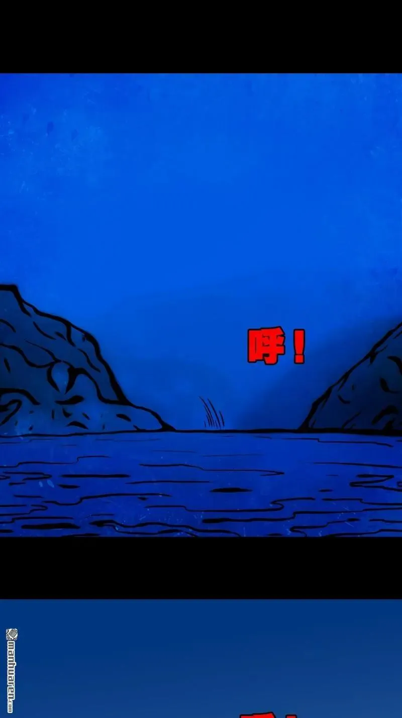 第257回 新年番外—隐 第88页