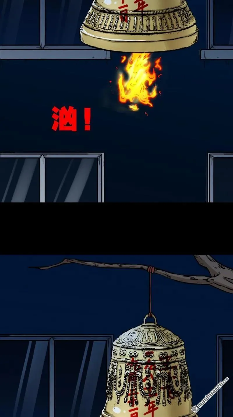 第257回 新年番外—隐 第91页