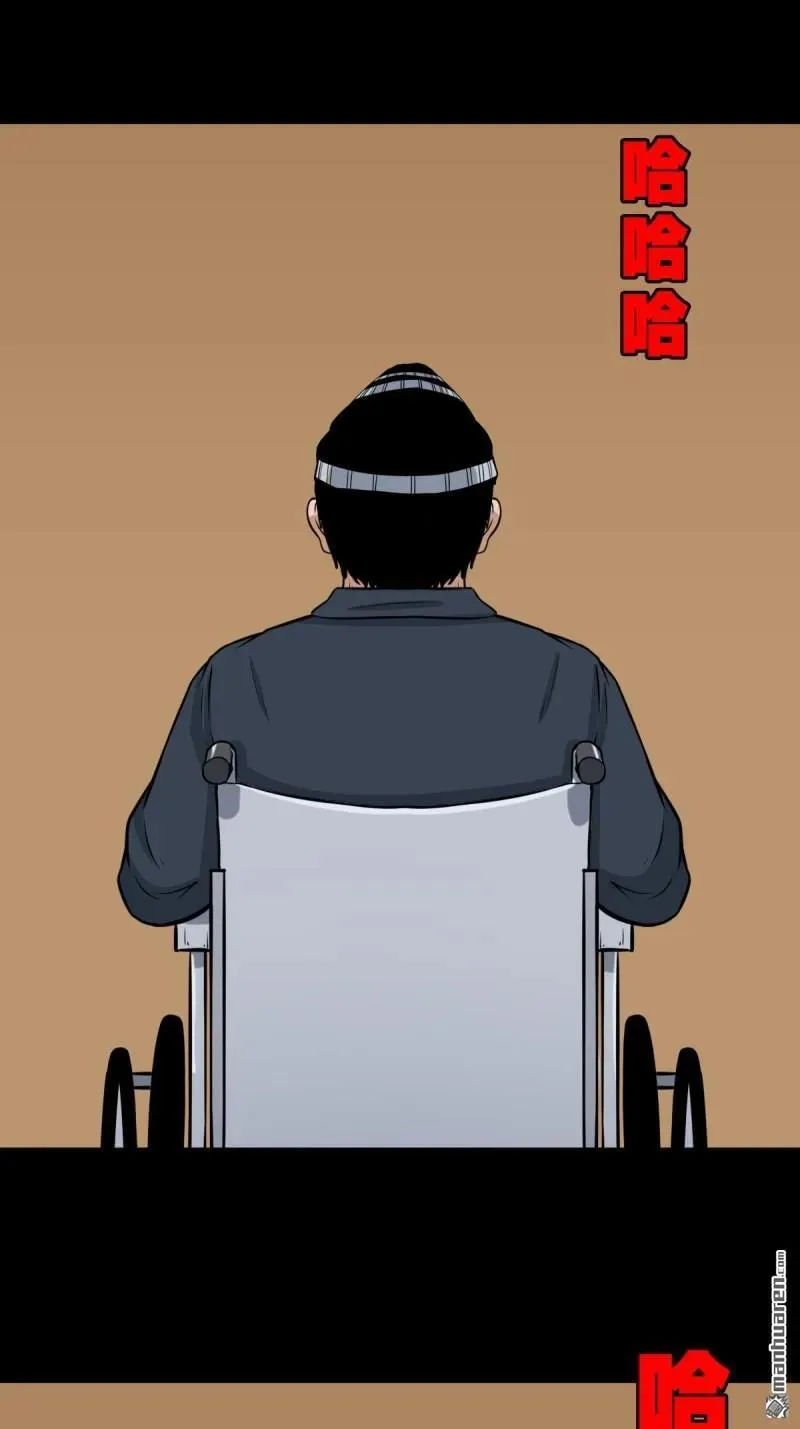 第257回 新年番外—隐 第123页
