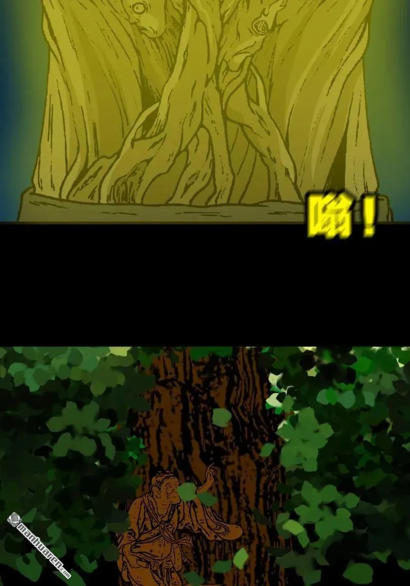 第258回 道走魂消 第15页