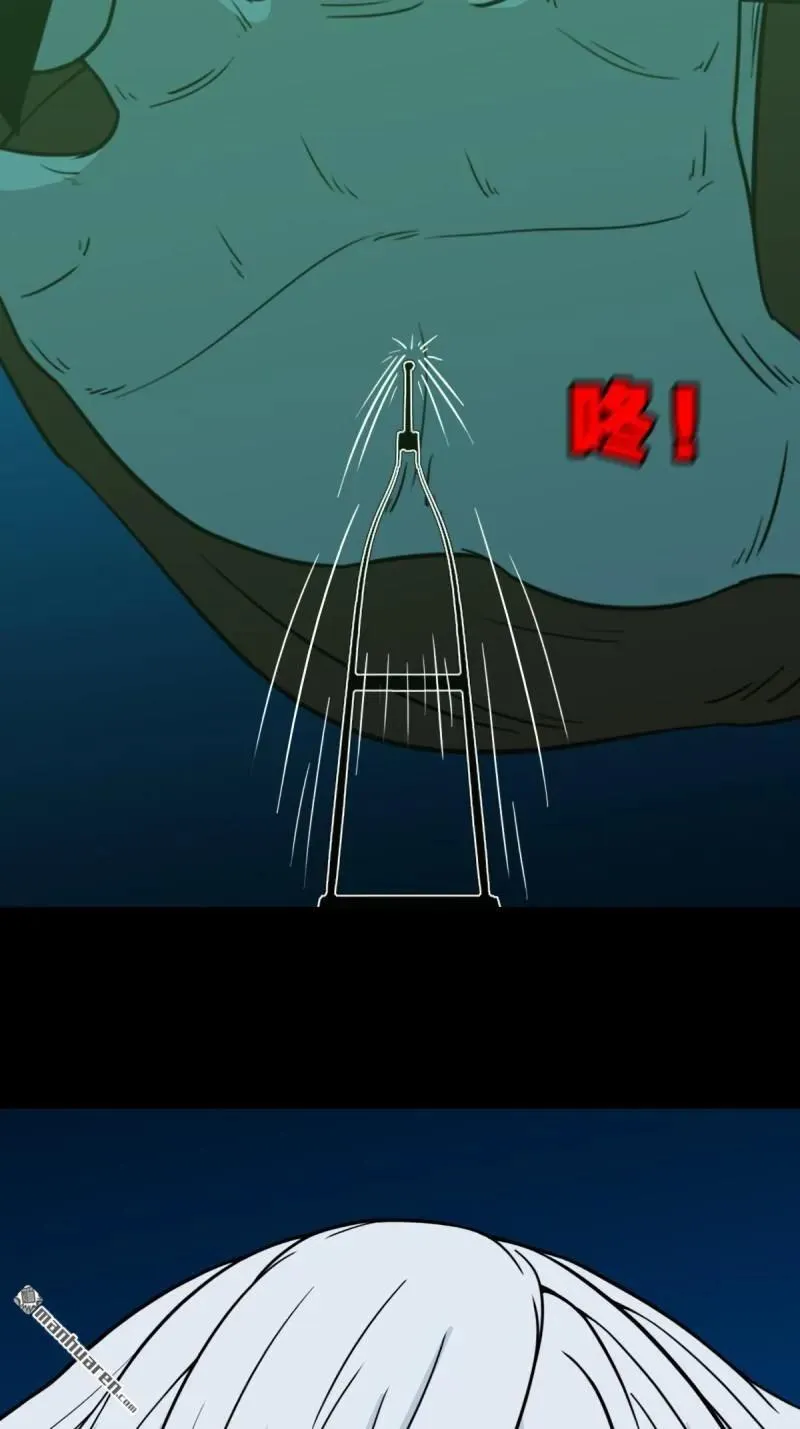 第258回 道走魂消 第26页