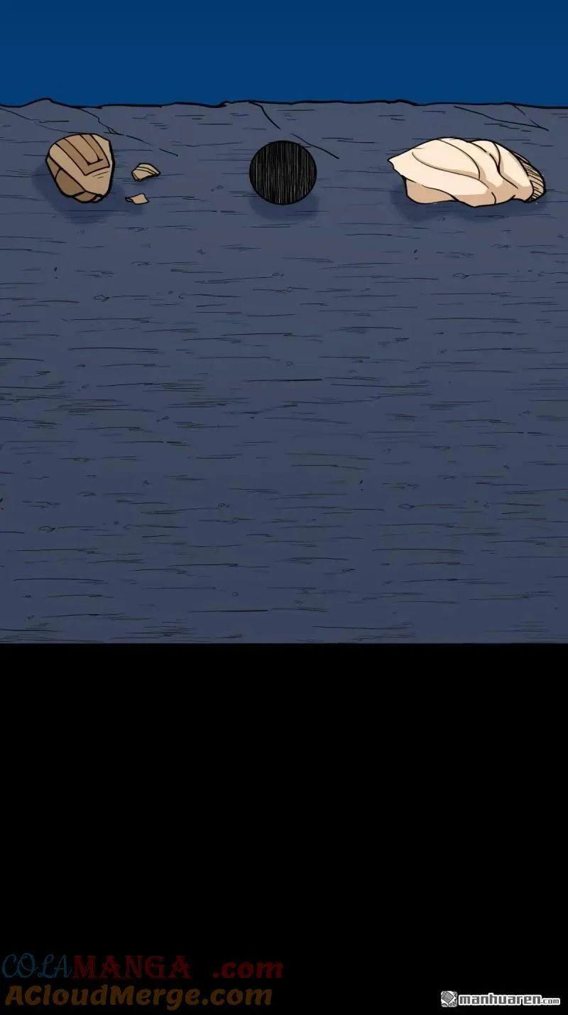 第260回 浮魂入梦 第28页