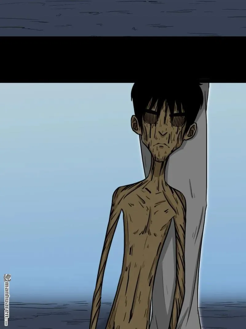第261回 燃面 第2页