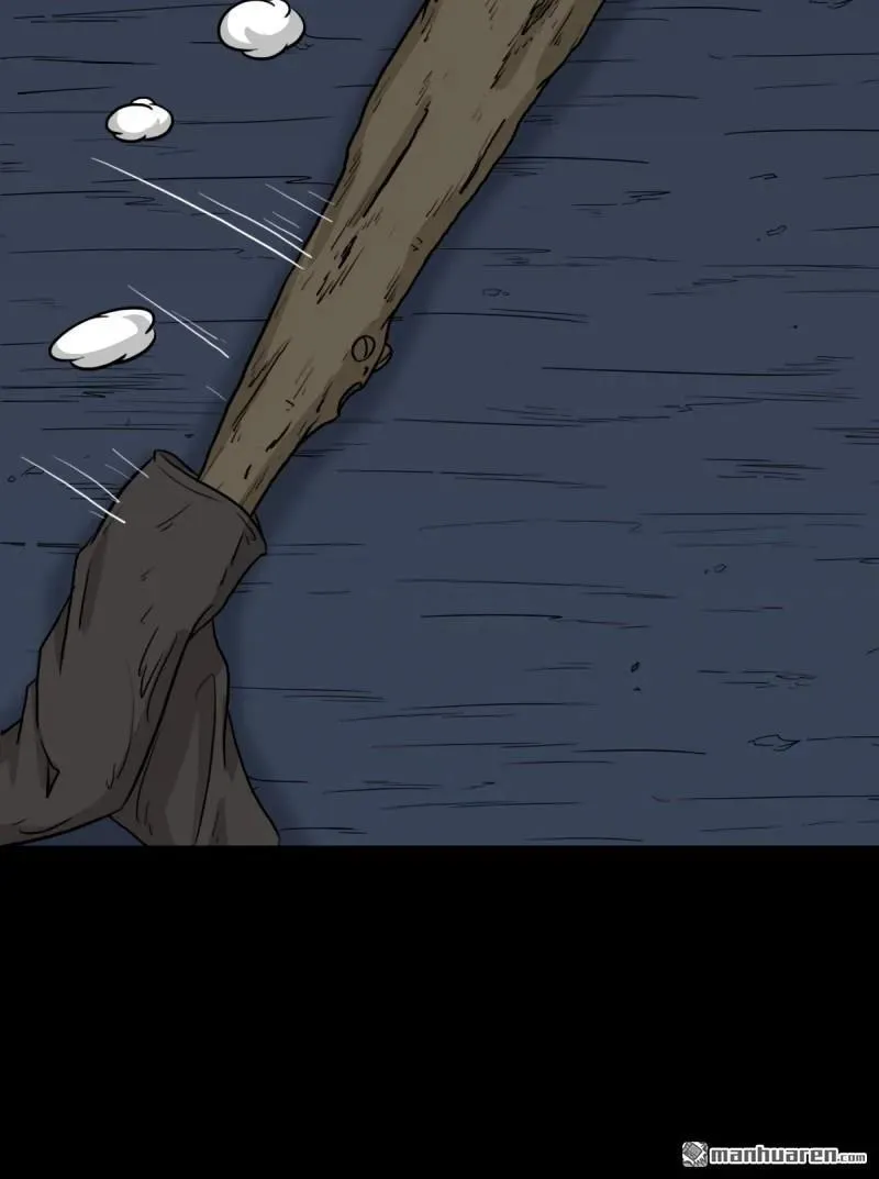 第261回 燃面 第11页