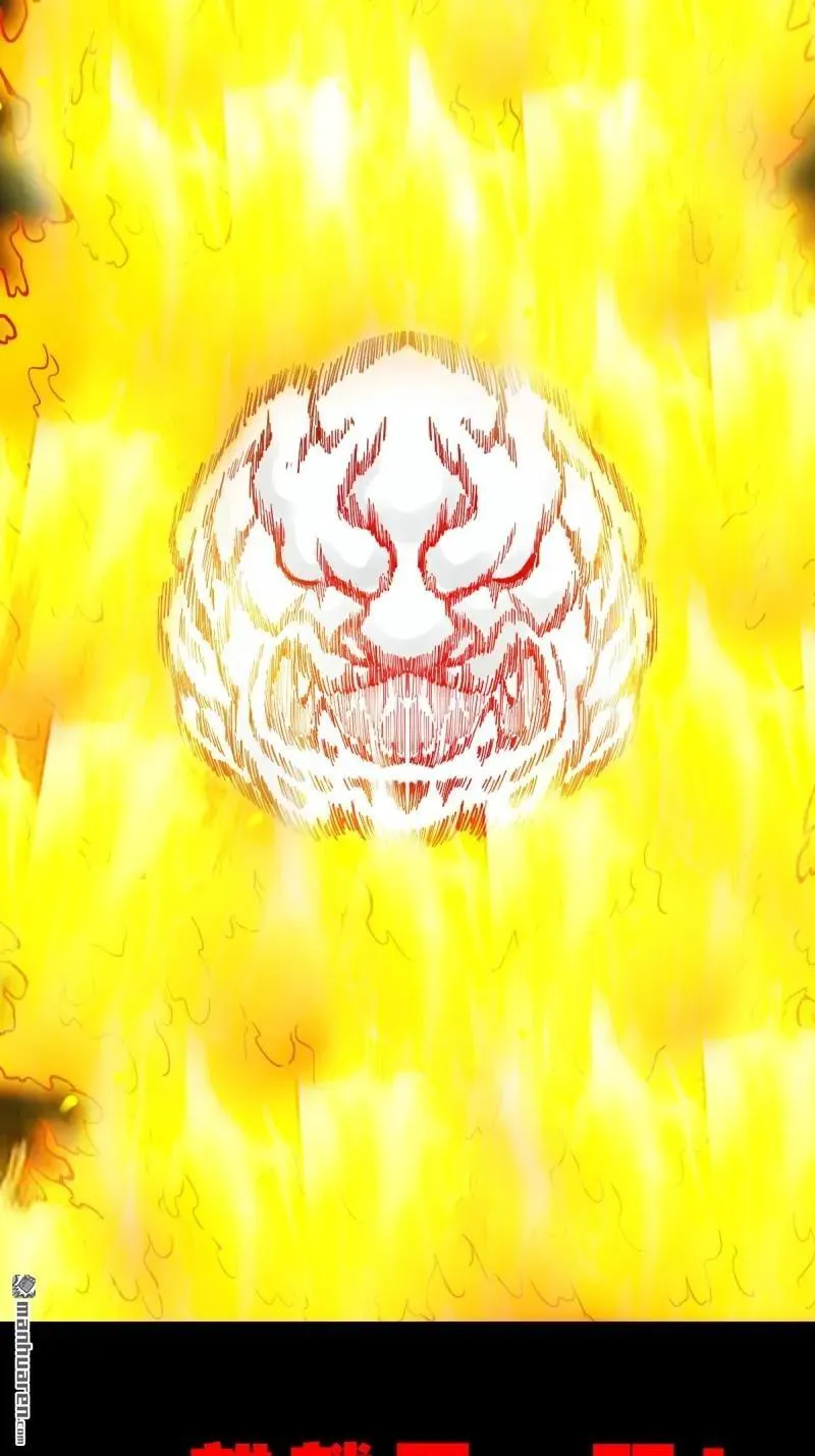 第261回 燃面 第42页