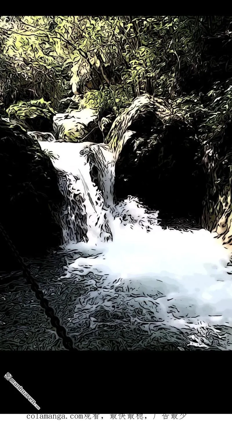 第261回 燃面 第53页