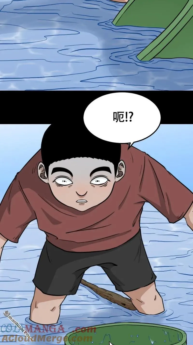 第262回 龙王庙 第7页