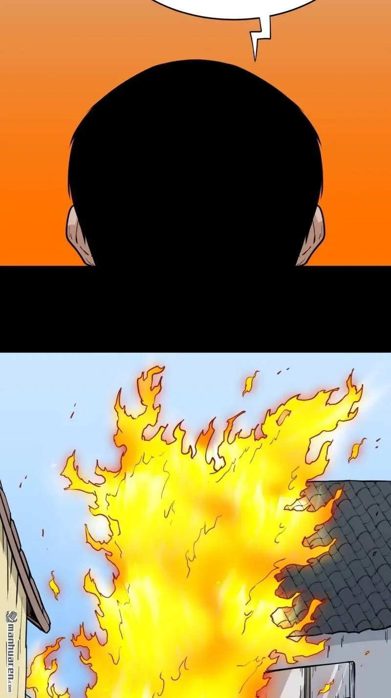 第263回 下污谭 第12页