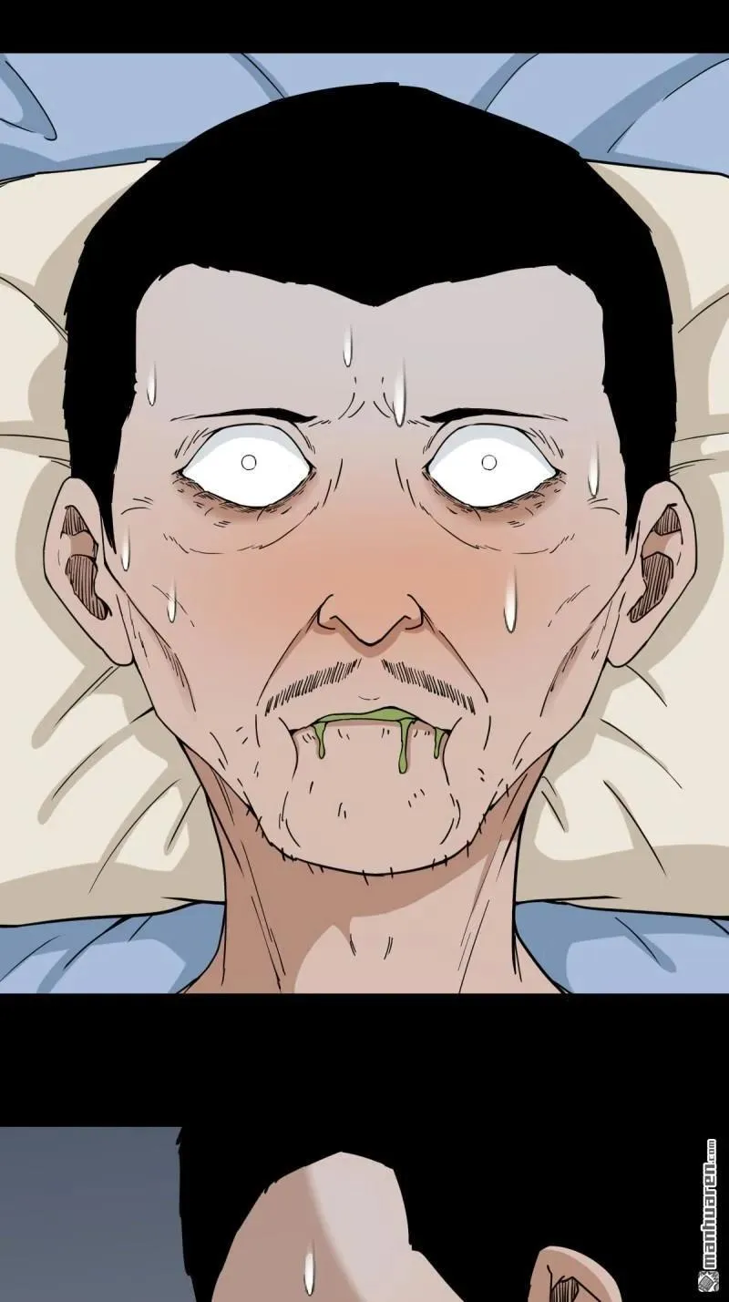 第263回 下污谭 第59页