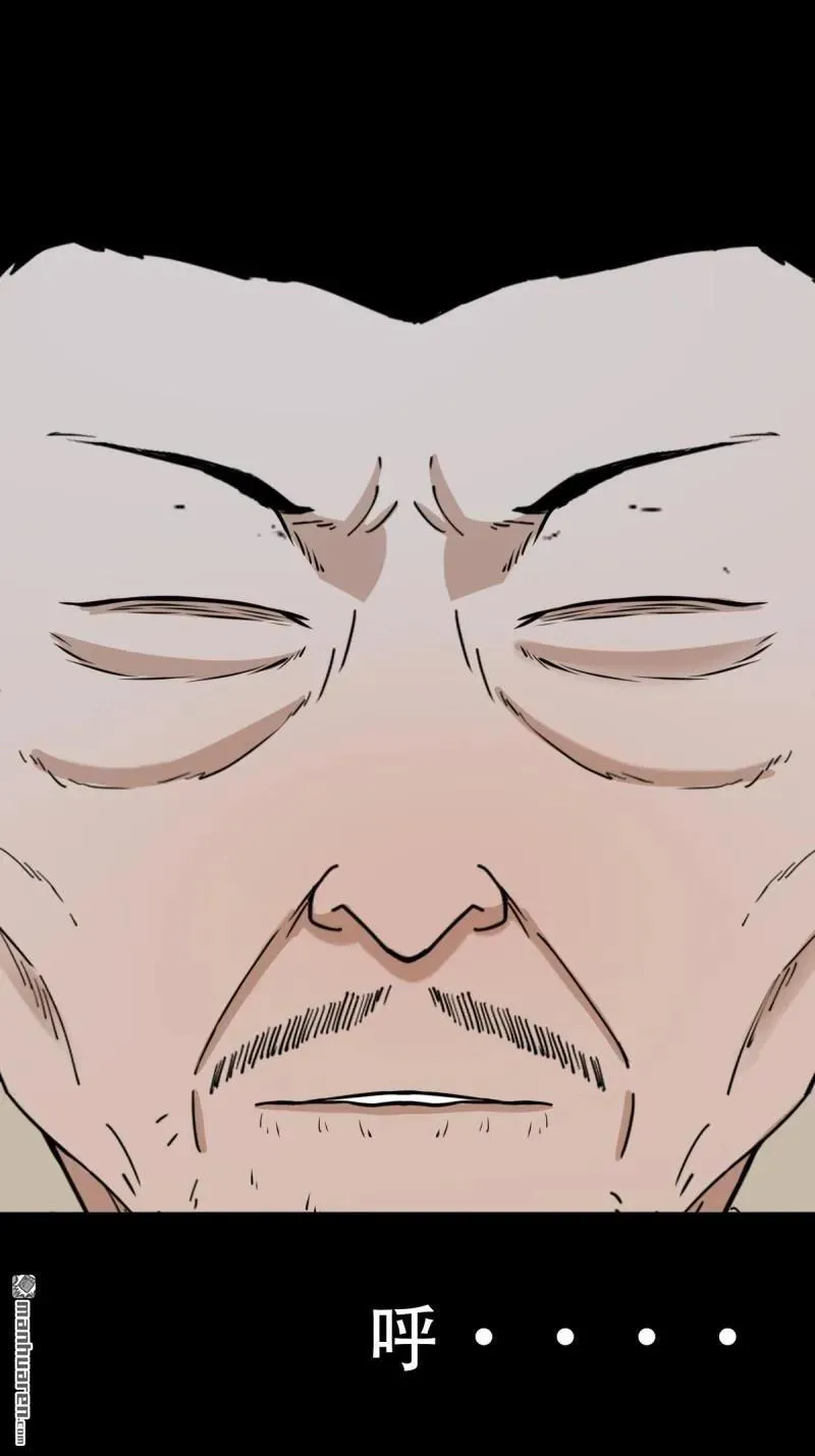 第264回 下污谭·下 第32页