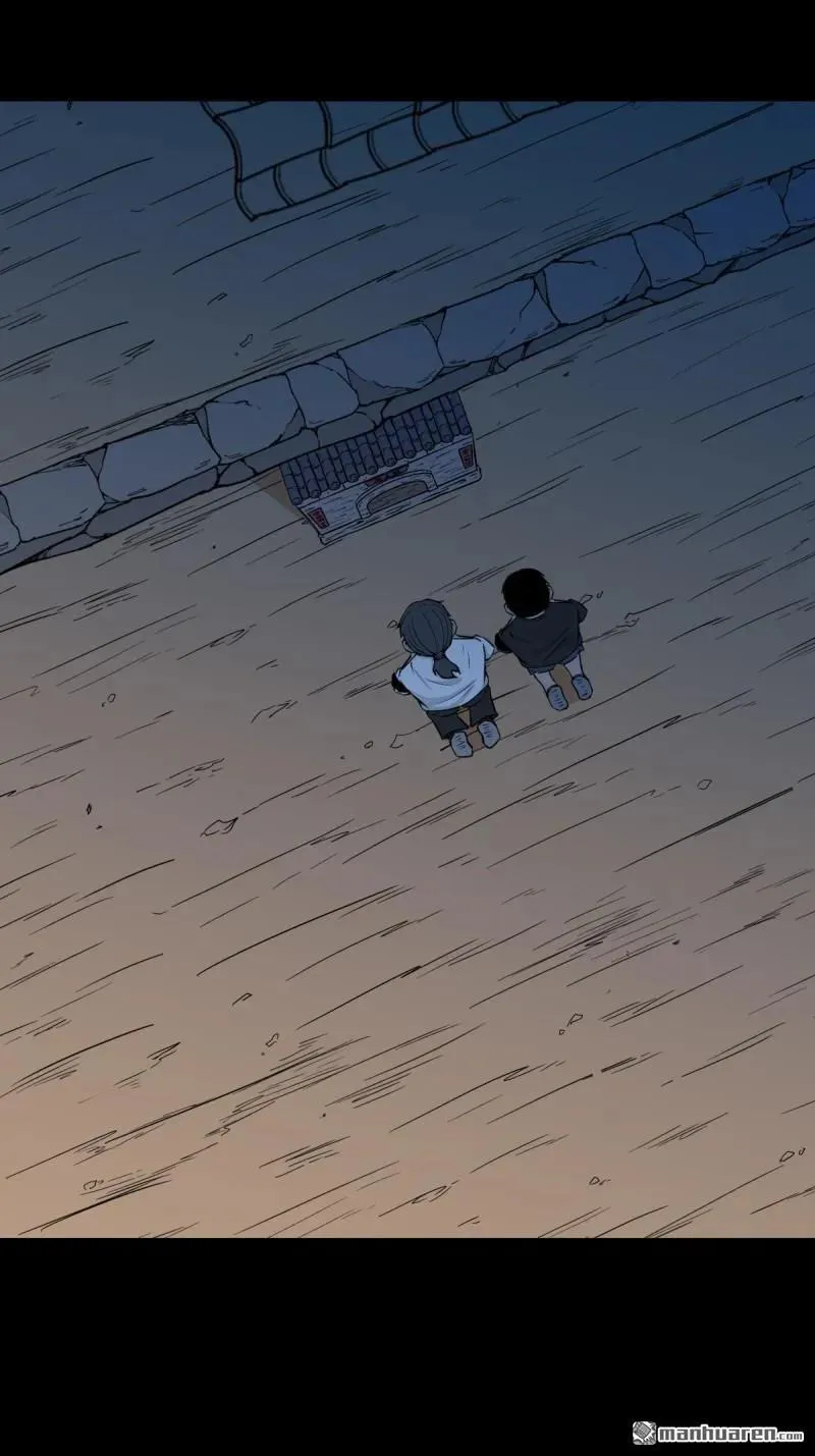 第264回 下污谭·下 第42页