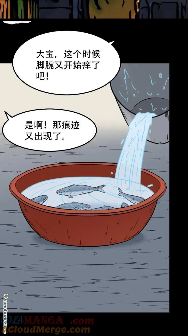 第265回 小金童 第10页