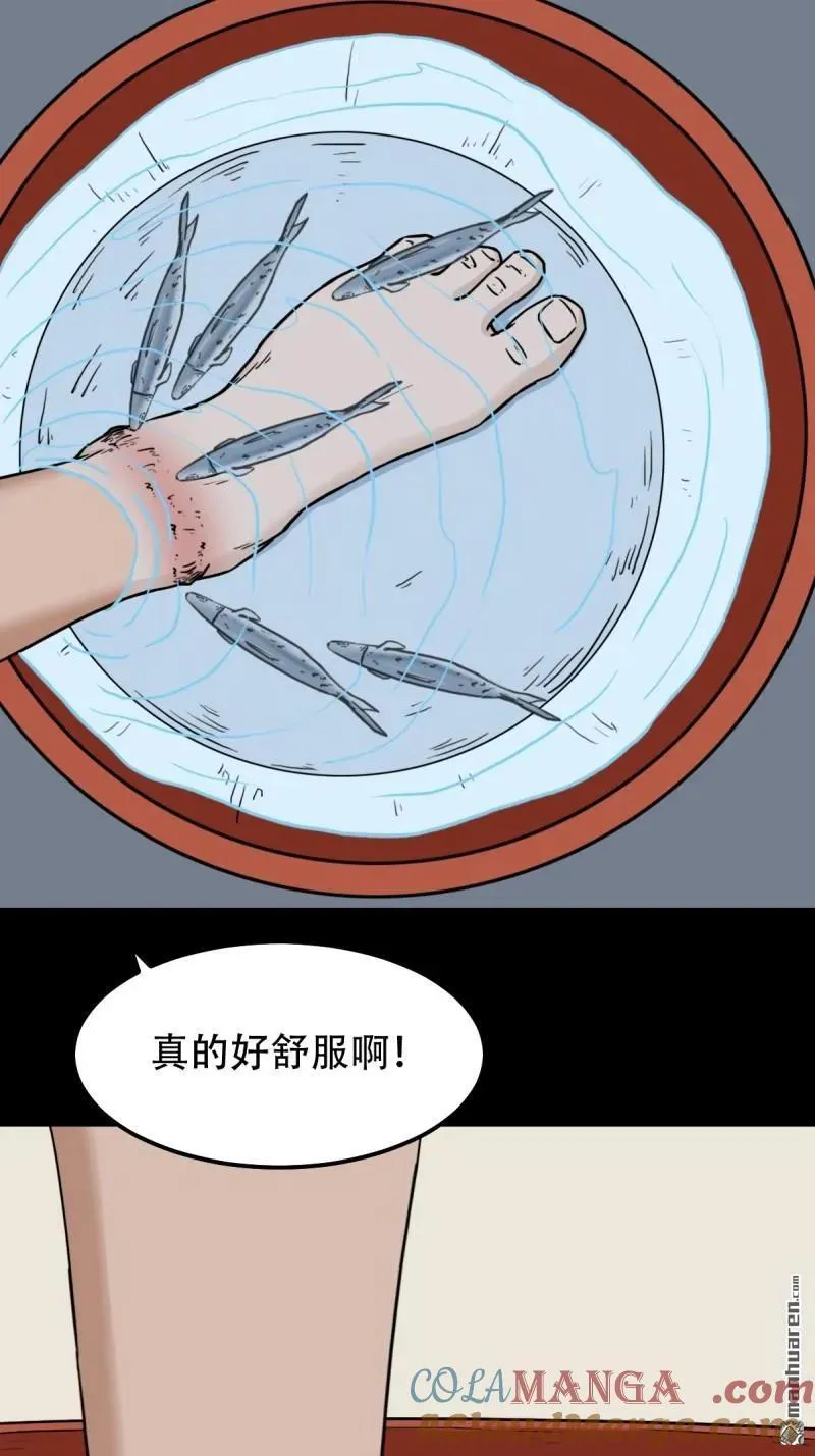 第265回 小金童 第13页
